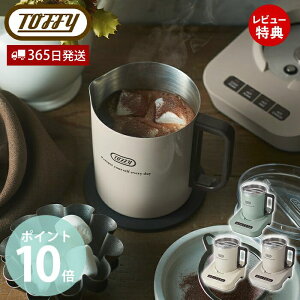 y365o&XTtzToffy gtB[ ~NtH[}[ }O ̂܂܈߂ zbg`R[g hN CX^g ~NtH[}[ R[X^[t K-MF1 hi LADONNA