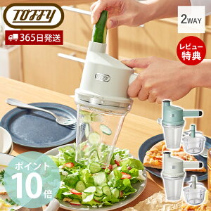 y365o&XTtzToffy gtB[ R[hXXCT[~j`bp[ XCT[ ؂ `bp[ u_[  ~LT[ l炵 ~jTCY 2way  