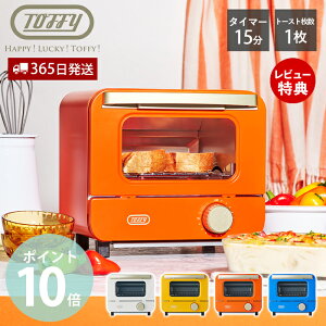 yXTtzToffy I[ug[X^[ ~j K-HTS1 g[X^[ I[u X Ɠd pĂ ^C}[ Η͐ؑ ɓx Ɠd l炵 Mtg 蕨 gtB[ nbs