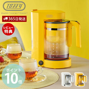 yXTtzToffy Tea & Coffee [J[ R[q[[J[ X o@ hbv g  R[q[ 炵@\ ۉ@\ K-HCM1 Lb`Ɠd l炵 gtB[ nbs[RN