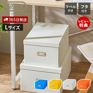 y365o&XTtztoffy gtB[ }WbN{bNX L [{bNX [P[X ܂肽 Wt  xt [ ᔠ Ntg{bNX HMX-002 nbs[R