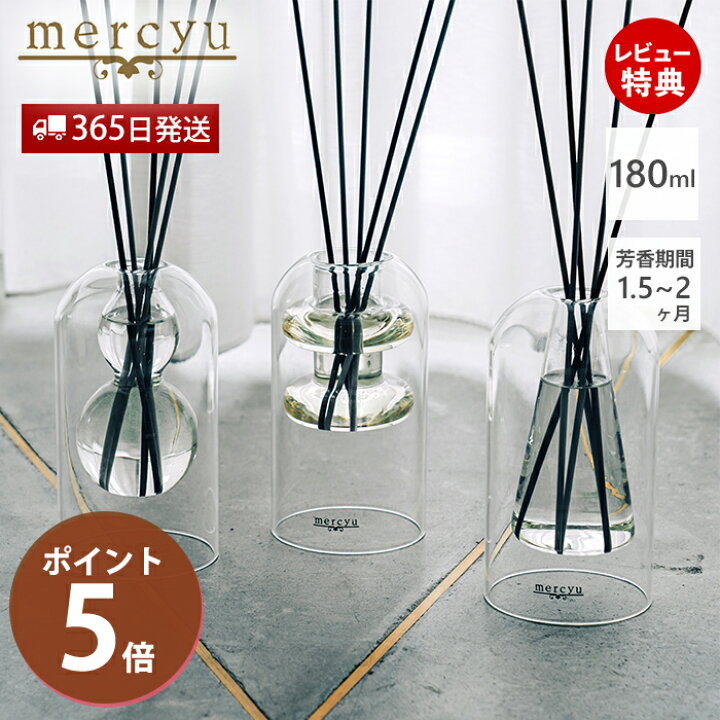 楽天市場】【365日出荷&当店限定特典付】リードディフューザー 