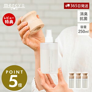 y365o&XTtzA}Xv[ t@ubN[~Xg L R [tOX 250ml  LXv[ [Xv[  NAGA[ k MRU-167 Nordic Coll