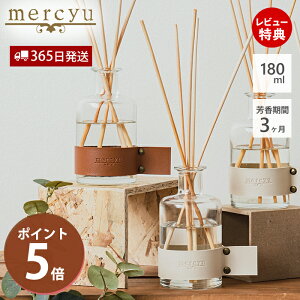 yXTtzfBt[U[ XeBbN A} [hfBt[U[ [tOX 180ml  Vv  F3 NAGA[ lC MRU-124 leather collection mercyu 