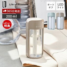 【365日出荷&当店限定特典付】USB給電式 ポップLEDライト加湿器 LCAHF008 加湿器 卓上 携帯 コンパクト おしゃれ 可愛い 超音波式 間欠 オートオフ USB ペールトーン ミスト エコ 節電 パーソナル ライフオンプロダクツ