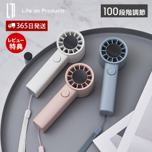 �y365���o��&���X������T�t�z�^�[�{�n���f�B�t�@�� 100�i�K�_�C������ �|�[�^�u����@ ���^ LCAF023 �X�g���b�v ���ʒ��� �y�� �t�� �p���t�� �A�E�g�h�A �[�d�� �R�[�h���X ���C�t�I���v��