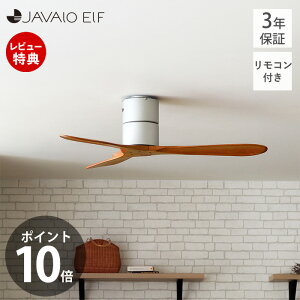 �y���ؓ��T2�t���z�V�[�����O�t�@�� DC���[�^�[ REAL wood blades JE-CF025D �V�� Modern Collection ������� �����R���t �T�[�L�����[�^�[ �� �I�[���V�[�Y�� �C���e���A ��C�z�� �G�R JAVALOELF �W����