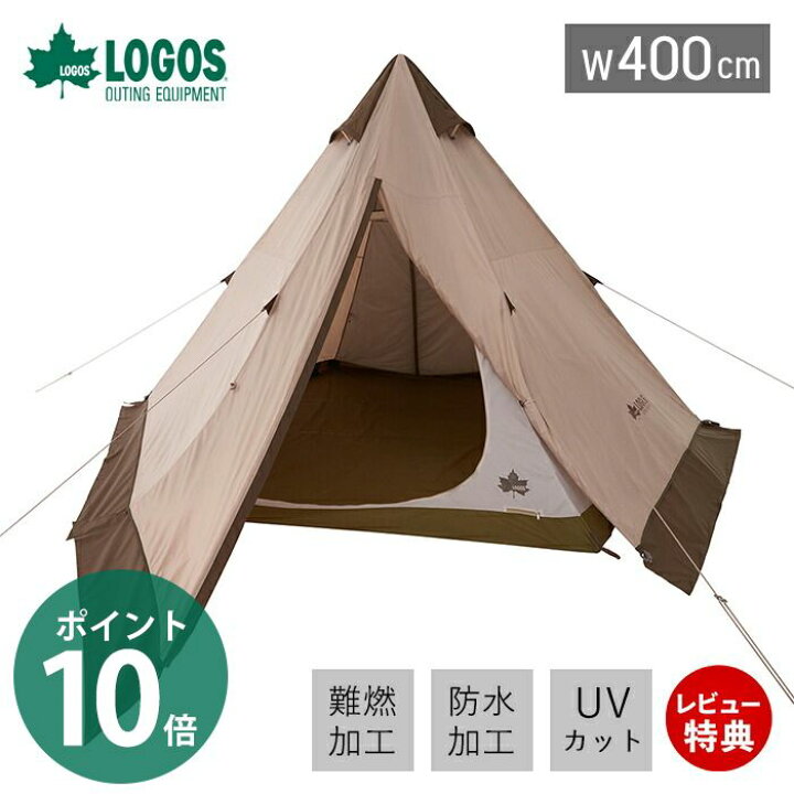 楽天市場】[400円クーポン配布中]【豪華特典2個付き】LOGOS ロゴス 