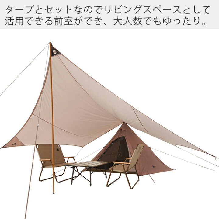 初心者キャンプ！ロゴス 豪華統一感セット LOGOS - メルカリ - スポーツ