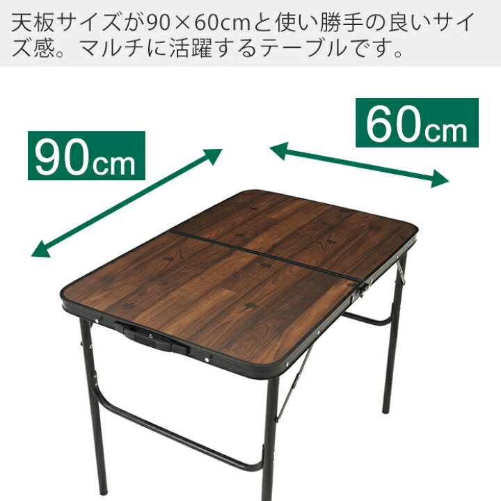 Logos Life table 9060 ロゴス 折りたたみテーブル