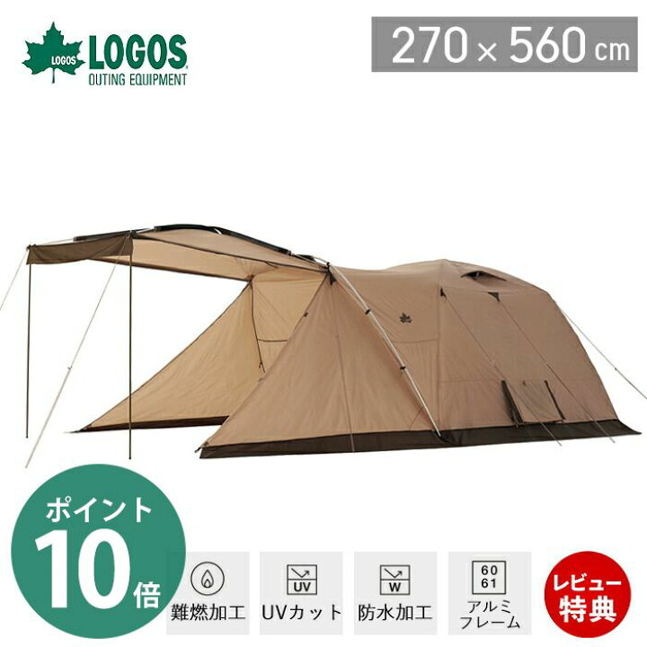楽天市場】[400円クーポン配布中]【豪華特典2個付き】LOGOS ロゴス  