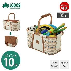 【当店限定特典付】LOGOS ロゴス セミルナバスケット（ナバホ） 88319077 荷物入れ カゴ 大きめ 35L 折りたたみ ピクニック 遠足 運動会 BBQ 食材 おもちゃ キャンプ フェス アウトドア コンパクト 可愛い 柄モノ 収納バッグ