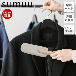 �y���X������T�t�zsumuu �X���E �N���[�j���O�u���V �g���� Toruru �m���u���V �z�R����� �ق����� �y�b�g �� �� �ق�����u���V �n���f�B�N���[�i�[ �G�`�P�b�g�u���V �唻 �ߗ� ������