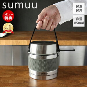 yXTtzsumuu XE ^_uXeXt[hW[ ~[{ meebo ٓ ۉ ۗ ۉٓ `W[ e 850ml y ^fM g[t Xgbv ` ^