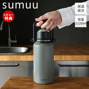 yXTtzsumuu XE ^_uXeXsNjbN{g ~[{ meebo XeX{g WO{g  Rbvt e 1120ml 1.1L ۉۗ ^fM  g R[q[ 