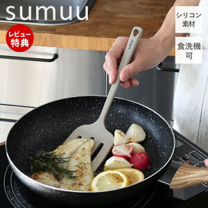 yXTtzsumuu XE VRtCԂ tC ^[i[ VR[ w  H@Ή ₷ 炩 ϔM Lb`c[ Lb`G 䏊 킢