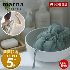 [���Ԍ���|�C���g5�{]�y���X������T�t�zmarna �}�[�i �w�����􂦂�V���{���{�[�� �A�b�V�� �{�f�B�X�|���W B717 �A���ăl�b�g �w���� �L�т� �{�f�B�^�I�� ������� �����݃J���[ �_�炩