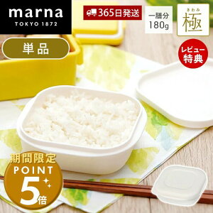 �y���X������T�t�zmarna �� �}�[�i �Ⓚ���͂�e�� �P�i �Ⓚ���͂� �e�� �Ⓚ���їe�� �d�q�����W�� �H���Ή� ������Ή� 1�� �z���C�g �吷�� 180g �ۑ��e�� �Ⓚ�ۑ� �Ⓚ ���� �� ���͂� 