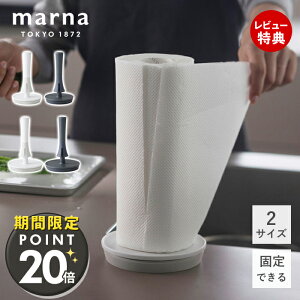[�|�C���g20�{��5%OFF�N�[�|��]�y365���o��&���X������T�t�z marna �}�[�i �L�b�`���y�[�p�[�z���_�[ K815 K816 �z�� �u���^ �c�^ �Ў�Ő؂�� REPITA ���s�^ �Œ� �ړ��ł��� M�T�C�Y L�T�C�Y �C�O