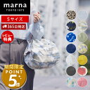 [マーナ全品期間限定ポイント5倍]【当店限定特典付】marna マーナ Shupatto コンパクトバッグ Sサイズ シュパット エコバック 折りたたみ コンパクト 大容量 S466 マイバッグ 折りたたみ 一気にたためる 楕円型