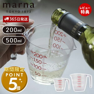 [Ԍ|Cg5{5%OFFN[|]y365o&XTtzmarna }[i vʃJbv K649CL K728CL 200ml 500ml dqWΉ ϔM H@Ή ₷ 傫Ȑ t ₷ 