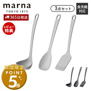 [Ԍ|Cg5{]y365o&XTtzmarna }[i Lb`c[ 3_Zbg VR VR[ ϔM  [h w ^[i[ tCԂ Xv[  Ǌ| 