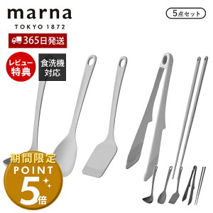 [Ԍ|Cg5{]y365o&XTtzmarna }[i Lb`c[ 5_Zbg VR VR[ ϔM  [h w ^[i[ tCԂ Xv[ gO ؔ 