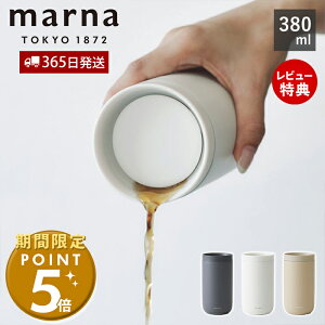 [Ԍ|Cg5{5%OFFN[|]y365o&XTtzmarna }[i 360°^u[ 380mL Wt XeX^u[ t^t ۉ ۗ ^w\ Ȃ }OJbv R