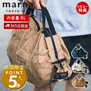 [���Ԍ���|�C���g5�{]�y365���o��&���X������T�t�zmarna �}�[�i Shupatto �V���p�b�g �p�b�J�u���o�b�O 8L S501 �t�@�X�i�[�t�� ���� �G�R�o�b�O �܂肽���� �y�� ������ ��C�ɂ����߂� �J�J�o�[