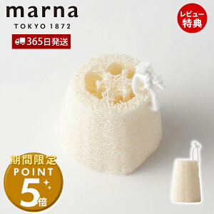 [Ԍ|Cg5{5%OFFN[|]y365o&XTtzmarna }[i ւ Ђt {fBX|W {fB[X|W  n[h 킵 C VRf pX|W oXX