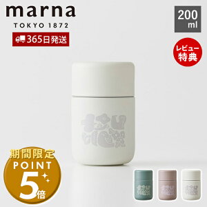 y365o&XTtzmarna }[i Everywhere}O 200mL BIRDS' WORDS R{ Mtg P606 cocuri ^u[ ۉ ۗ Wt W  }O{g ^ ڂȂ 􂢂₷ L 