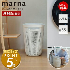 [Ԍ|Cg5{5%OFFN[|]y365o&XTtzmarna }[i h[oXPbg 󂩂 JS ȉ~ X I[o e 38L  t ₷ X^bL