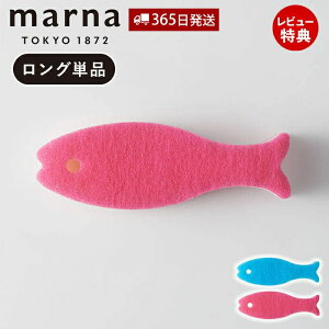 yXTtzmarna }[i ȃX|W O K479 Lb`X|W H   킢 䏊 H Hp H OX Rbv }C{g HX|W H􂢃X