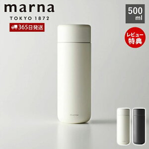 y365o&XTtzmarna }[i Everywhere}O 500mL Mtg YK773 cocuri ^u[ ۉ ۗ Wt W  }O{g ^ ڂȂ 􂢂₷ L 􂦂 R[q[ ^