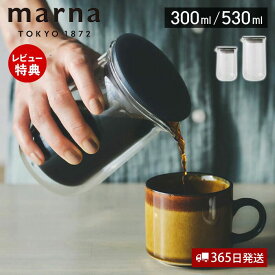 【365日出荷&当店限定特典付】marna マーナ ウォーターピッチャー 530ml 300ml ウォータージャグ 冷水筒 コンパクト ドアポケット 庫内 クリア 隙間に入る 麦茶 水出し 出汁 液だれしにくい 持ち易い 人気 おしゃれ K794 GD賞