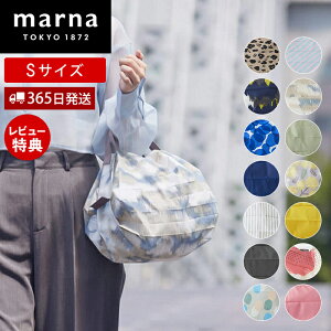 yXTtzmarna }[i Shupatto RpNgobO STCY Vpbg GRobN ܂肽 RpNg e S466 }CobO ܂肽 Cɂ߂ ȉ~^