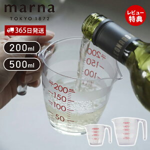 y365o&XTtzmarna }[i vʃJbv K649CL K728CL 200ml 500ml dqWΉ ϔM H@Ή ₷ 傫Ȑ t ₷ tꂵȂ }[îق W