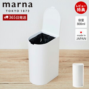 y365o&XTtzmarna }[i SLIMgC|bg W202 Tj^[{bNX ݔ _Xg{bNX gCp X e Vv  JՂ 800ml { made in Japan ǂɃt