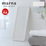 【当店限定特典付】marna マーナ ECOCARAT エコカラット 洗面トレー コップ 歯ブラシ 歯磨き粉 乾燥グッ…