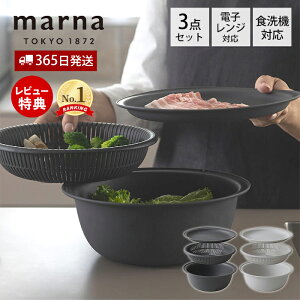 y365o&XTtz marna }[i g[t U{E 21cm K809 H@Ή WΉ ϔM  Wt 3_Zbg y ؂ }[îق d˂Ď[ ی^ Lb`c[ 