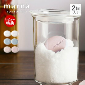 【当店限定特典付】marna マーナ ECOCARAT エコカラット ドライキーパー 塩 砂糖 固まらない 乾燥 便利グッズ 調湿材 吸湿 放湿 乾燥材 除湿剤 キッチン雑貨 ブルー ピンク ホワイト コンパクト インテリア プレゼント K685