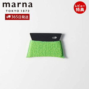 y365o&XTtzmarna }[i CƂXL[W[ ؂胏Cp[ CƂ XN[p[ ؂ ER  oX[ ͎g C| | ~[ | 