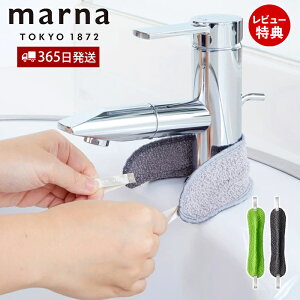 y365o&XTtzmarna }[i ֌܂̐CƂ |NX ܕsv C CƂ  CN[i[   Lb` | ֗ObY C E