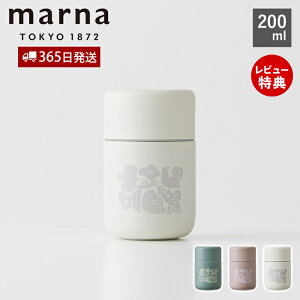 y365o&XTtzmarna }[i Everywhere}O 200mL BIRDS' WORDS R{ Mtg P606 cocuri ^u[ ۉ ۗ Wt W  }O{g ^ ڂȂ 􂢂₷ L 