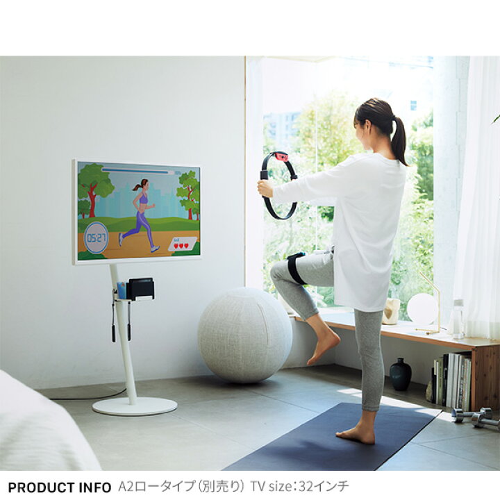 楽天市場】【当店限定特典付】WALLインテリアテレビスタンド A2 