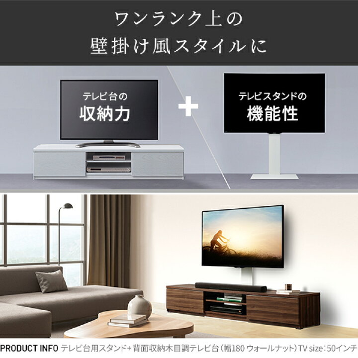 楽天市場】【豪華特典2個付き】WALLインテリアテレビスタンド テレビ台 