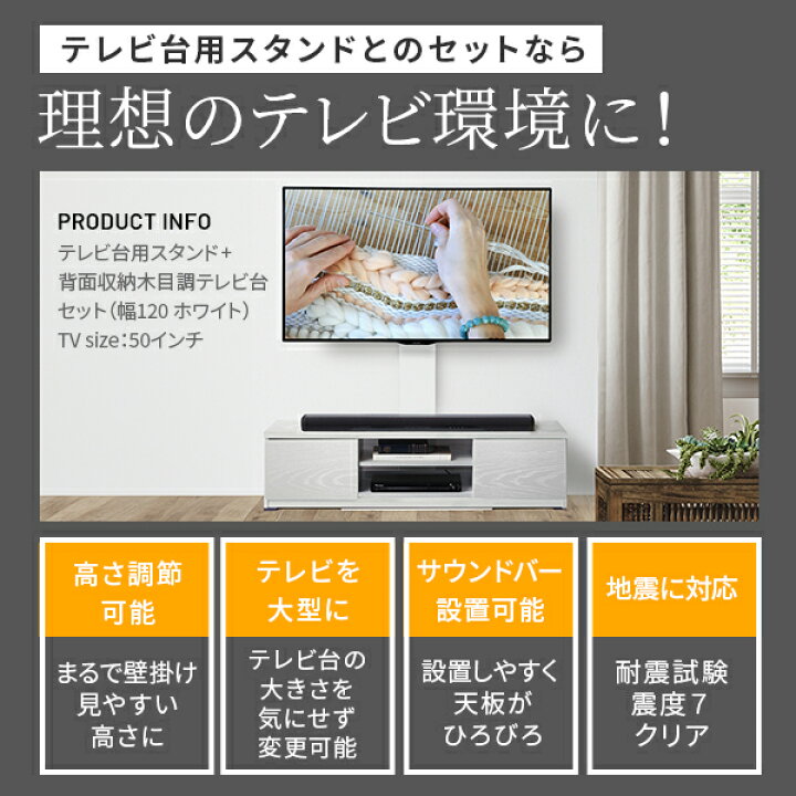 楽天市場】【豪華特典2個付き】WALLインテリアテレビスタンド テレビ台 