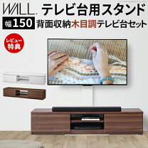 ♡新品同様♡テレビ・テレビ台セット
