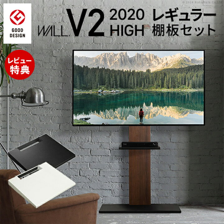 楽天市場】【豪華特典2個付き】グッドデザイン賞受賞 テレビ台 WALL 