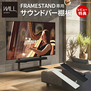 yؓT2tzWALLCeAerX^h FRAMESTANDpTEho[I Xs[J[p I[fBIp VA^[o[p t[X^h er erX^h TVX^h X`[